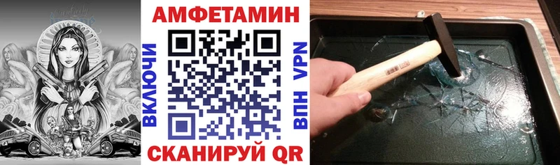 АМФ Розовый Лесной
