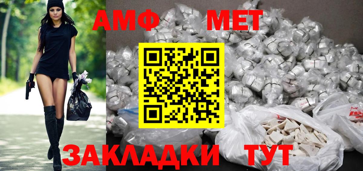Амфетамин 98% Лесной