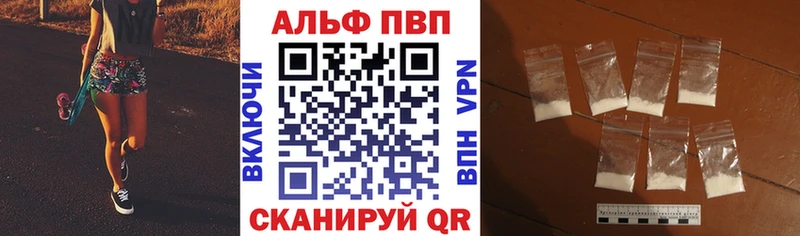 Alfa_PVP крисы CK где продают наркотики Лесной