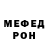 Метадон мёд Tarsan97