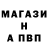 Амфетамин Розовый Nika Blok