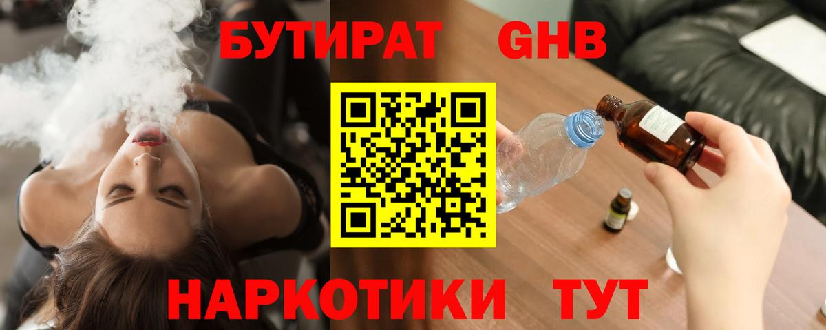АМФ кристаллы  COCAIN  Бошки Шишки  Лесной  МЕФ кристаллы  Вход с VPN  Гашиш  Каннабис  Метамфетамин 