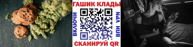 купить  сайты  Лесной  ссылка на мегу ССЫЛКА  Печенье с ТГК марихуана 