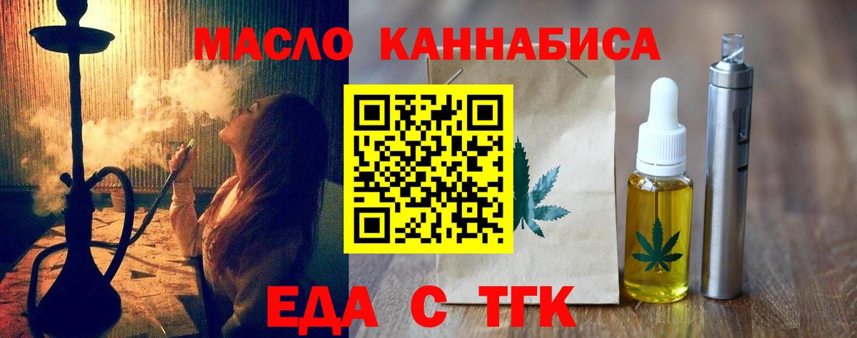 МЕФ  25-NBOMe  МЕФ  Бошки Шишки  Вход с VPN  Кокаин  Лесной  Ляпка  Конопля  Молли 