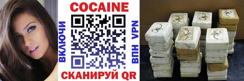 Cocaine Колумбийский  гидра tor  Лесной  магазин продажи наркотиков 