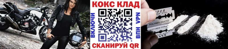 Cocaine 99% Лесной