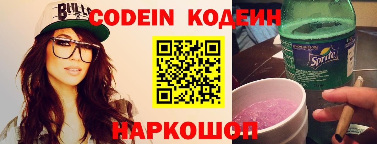  Кокаин Лесной