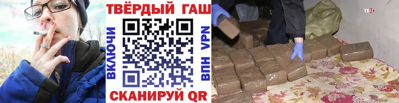 Гашиш гарик  Лесной 
