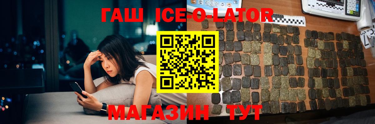 ГАШИШ 40% ТГК Лесной