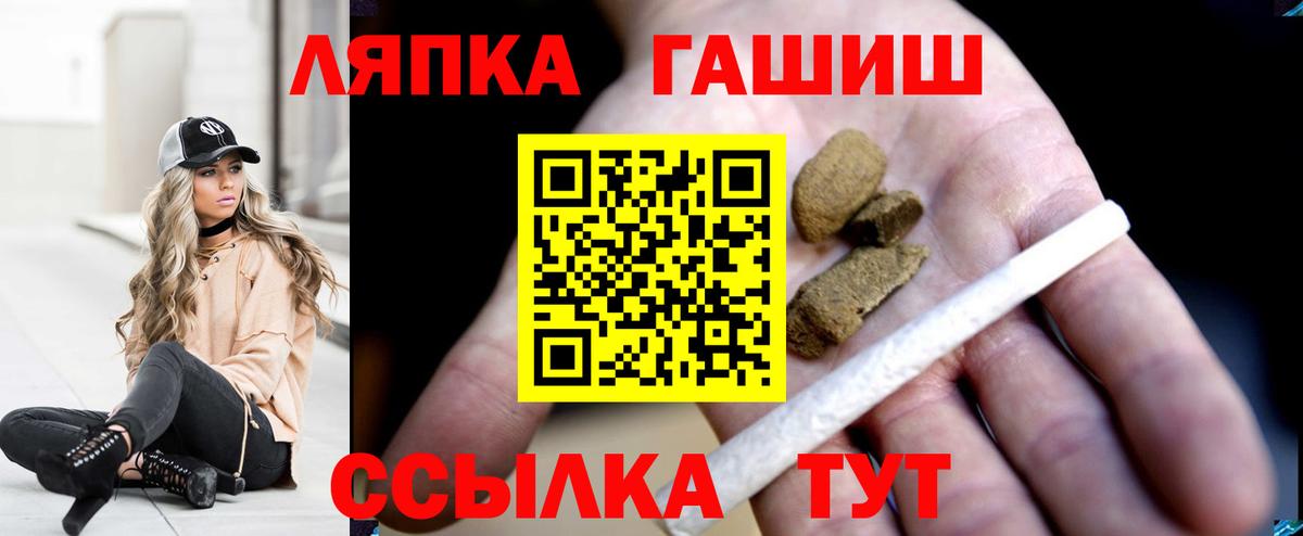 Лесной  Гашиш Изолятор  ГАШИШ  Вход с VPN  Гашиш хэш 