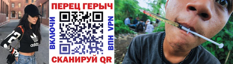 Героин Heroin  OMG онион  Лесной 