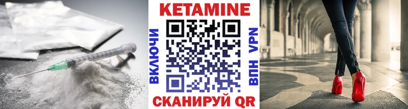 Кетамин ketamine  kraken как войти  Лесной 
