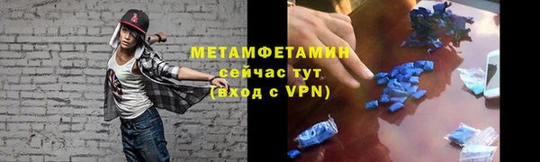 бутик Киреевск