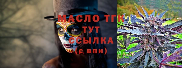 прущие грибы Алексеевка