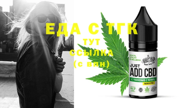 амфетамин Алзамай