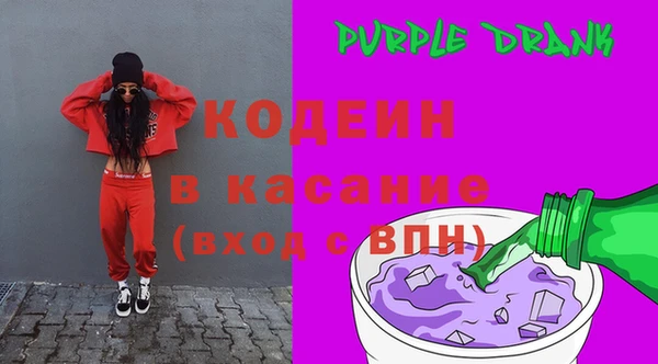 бутик Киреевск