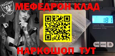 мдма Волжский