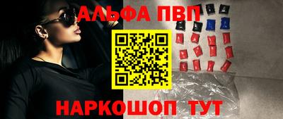 мдма Волжский
