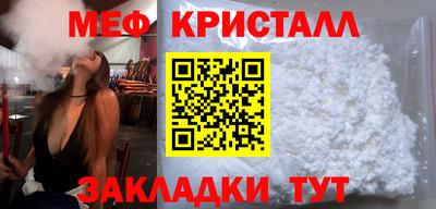 мдма Волжский
