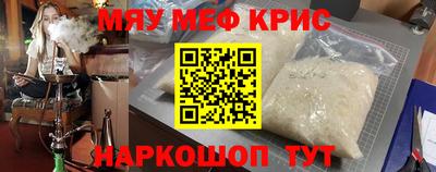 мдма Волжский