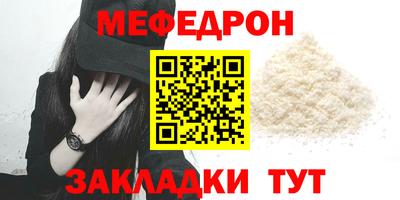 мдма Волжский