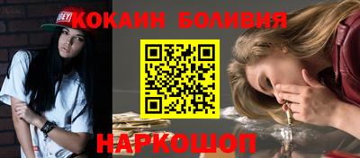 скорость Волжск