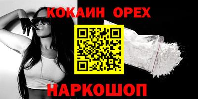скорость Волжск
