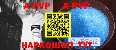 a pvp Волгодонск