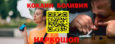 COCAINE Абакан