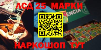 мдма Волжский