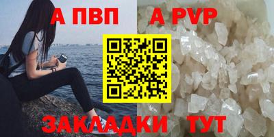 мефедрон Гатчина
