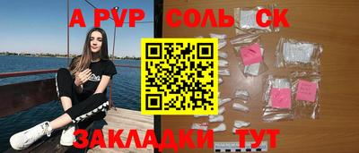 скорость Волжск