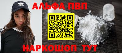 скорость Волжск