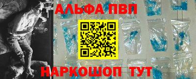 скорость Волжск
