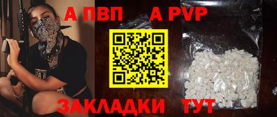 мдма Волжский
