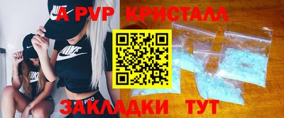 мдма Волжский