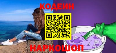 скорость Волжск