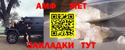 мдма Волжский