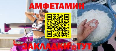 мдма Волжский