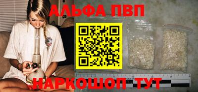 мдма Волжский