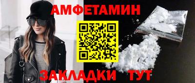 скорость Волжск