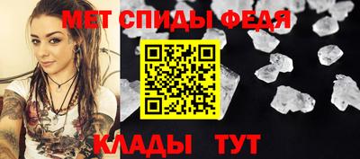скорость Волжск