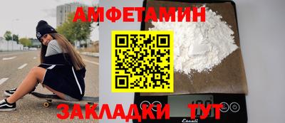 мдма Волжский