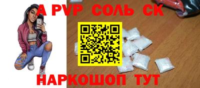 скорость Волжск