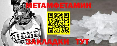мдма Волжский