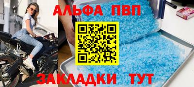 скорость Волжск