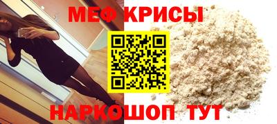 мдма Волжский