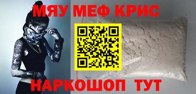 мдма Волжский
