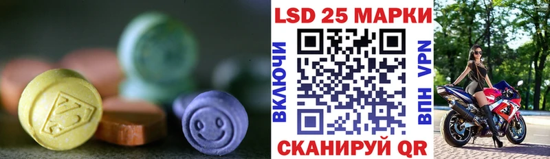ЛСД экстази кислота  Лесной 