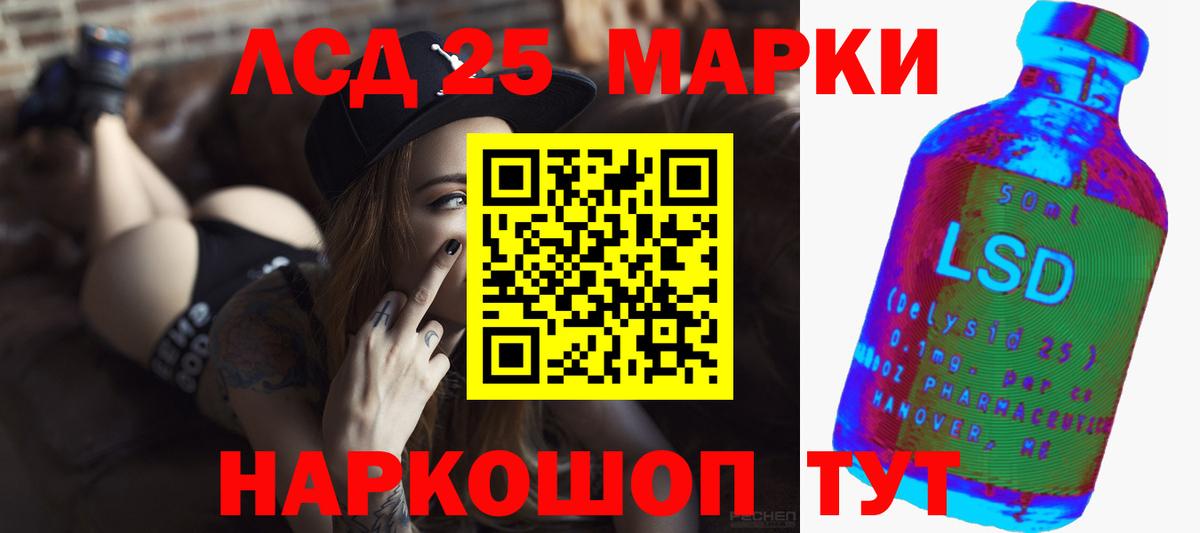 ЛСД экстази ecstasy  Лсд 25 экстази кислота  Лесной  Вход с VPN 